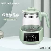 ，电热水壶烧水壶家用全自动保温茶壶养生壶玻璃茶壶