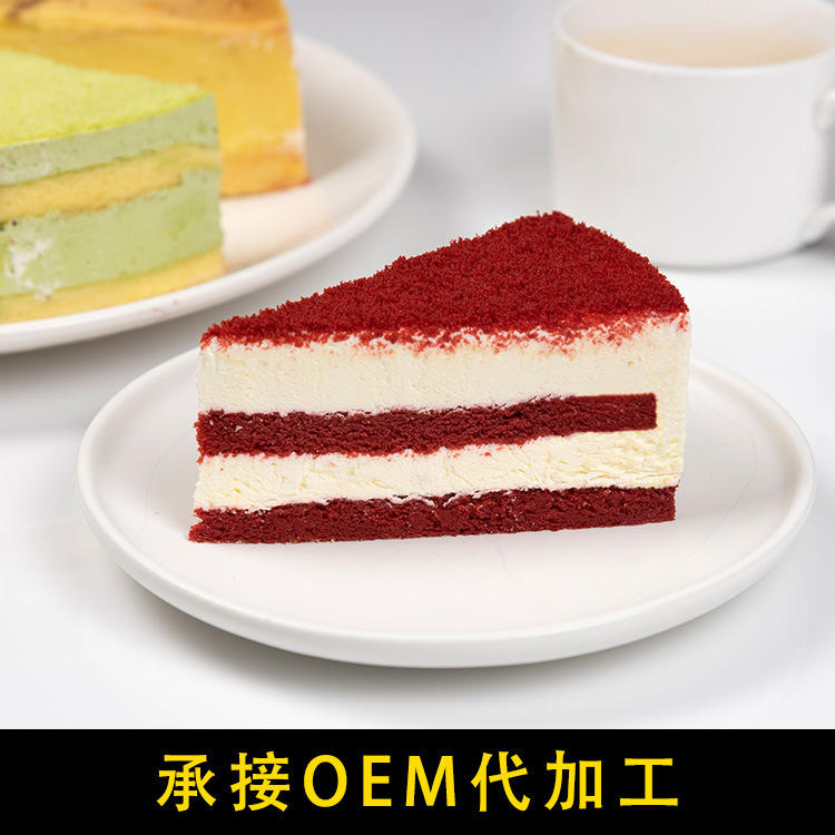 厂家乳脂慕斯蛋糕 红丝绒切块成品半成品 速冻甜品批发切片茶歇