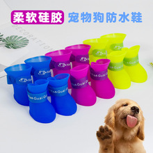 Rain shoes waterproof cover silicone teddy poodle雨鞋防水套1