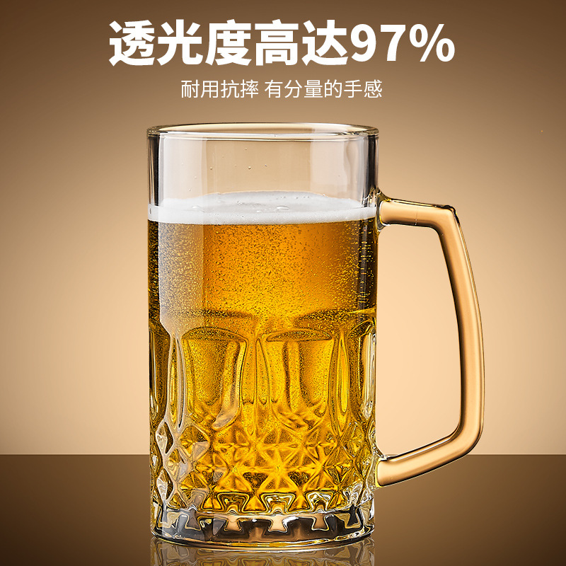 批发啤酒杯大容量带把手玻璃杯水杯子酒吧新款大号加厚商用扎杯50