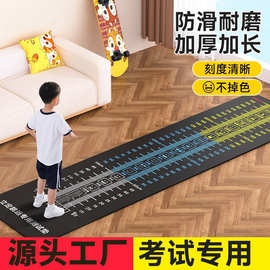 立定跳远垫室内健身垫定制加厚减噪音中考体育课防滑垫运动训练垫