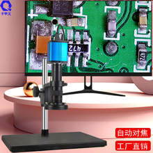 千甲义HDMI高清电子显微镜4K测量工业相机视频数码电路板维修检验