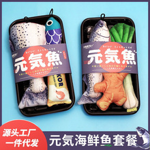 猫咪玩具自嗨解闷猫薄荷鱼响纸逗猫磨牙幼猫毛绒玩具宠物用品批发