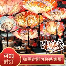 中式吊灯国潮京剧人物系列雨伞灯笼国风茶楼火锅店餐厅酒店灯具