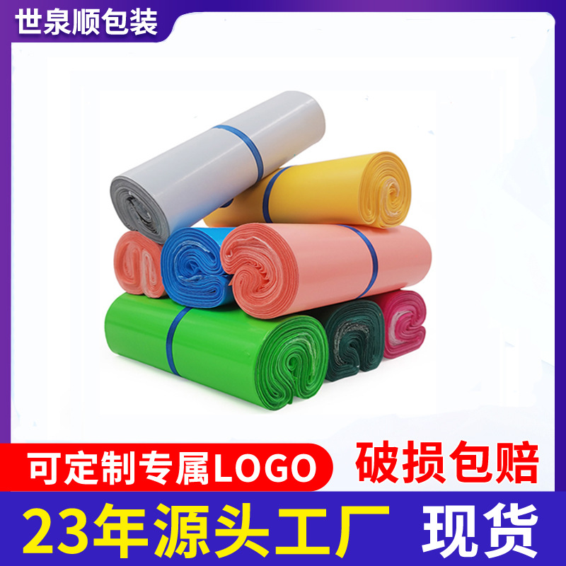 灰黑色快递袋带孔现货物流防水打包袋彩色特价快递袋子加厚12丝