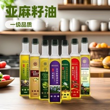 山茶橄榄油食用植物油500ml亚麻籽油礼盒核桃稻米油会销礼品批发