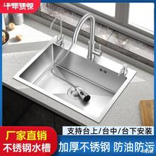 洗菜盆大单商用水双厨房小号抽拉式水龙头日式不锈钢手工.