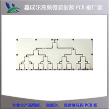 航空系统高频pcb深圳工厂 单双面多层线路板印制厂家