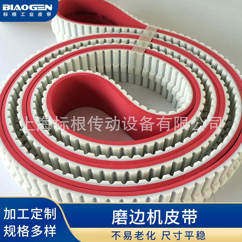 厂家供应【磨边机皮带】防跑偏玻璃磨边机皮带 导条同步带 稳定