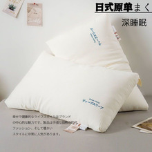 日式原棉枕芯A类母婴级纯棉枕头单双人学生家用民宿软枕头芯批发