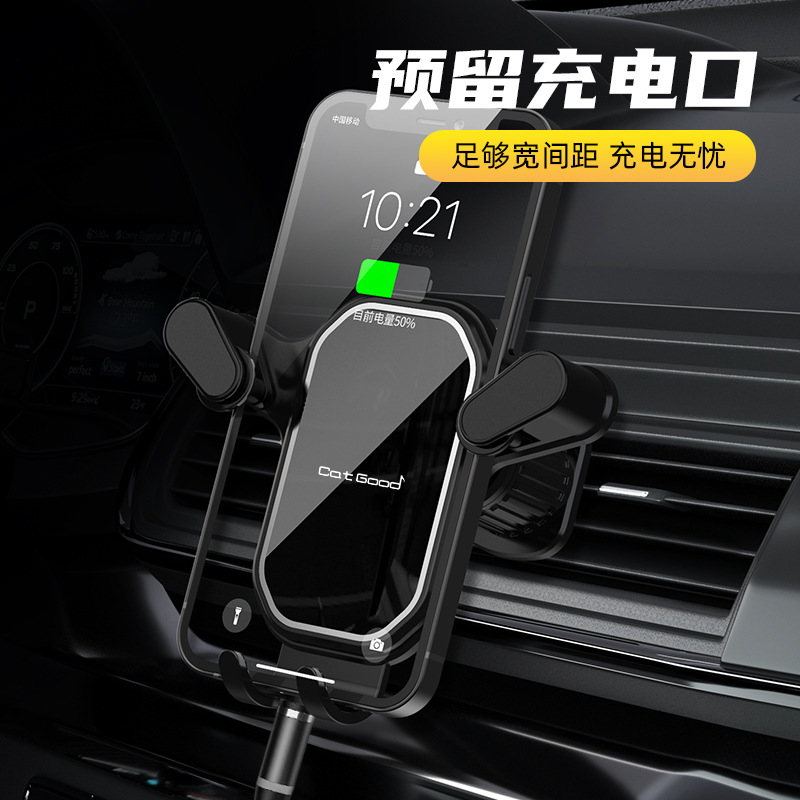 Car Mobile Phone Bracket Air Conditioning Air Outlet Bracket Car Gravity Mirror Automatic Adsorption Car Navigator Bracket