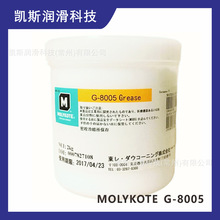 热销摩力克MOLYKOTE G-8005 全氟聚醚白色高温润滑脂 2KG包装