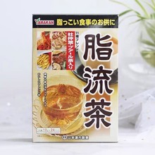 20入日本脂流茶