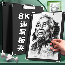 LR8K画板美术生速写板素描工具套装全套画袋8开写生初学者画