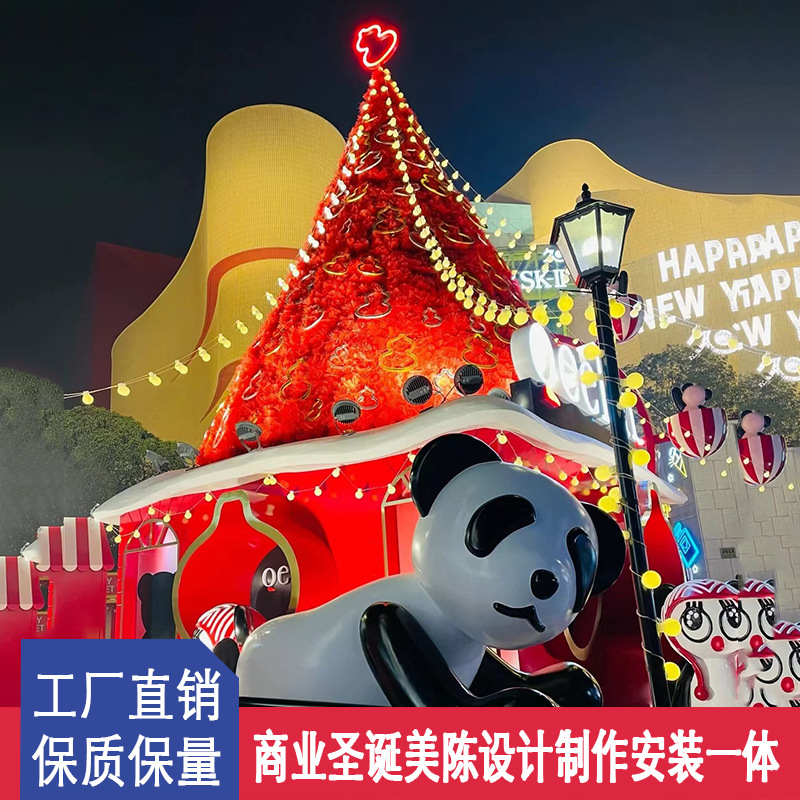 国风圣诞树 正红色抖音网红礼盒圣诞树 灯光渐变旋转底座圣诞树