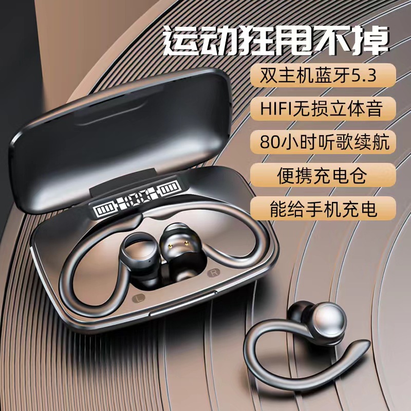 Cross-Border Hot T17 Private Model Tws Bluetooth Headset Display Power Noise Reduction Ear-Mounted Sports Wireless Bluetooth Headset