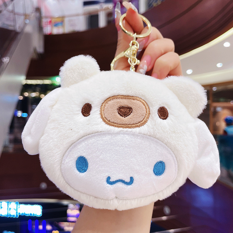 Clow M Coin Purse Wholesale Cartoon Cinnamoroll Babycinnamoroll Schoolbag Pendant Creative Storage Children Student Mini Keychain