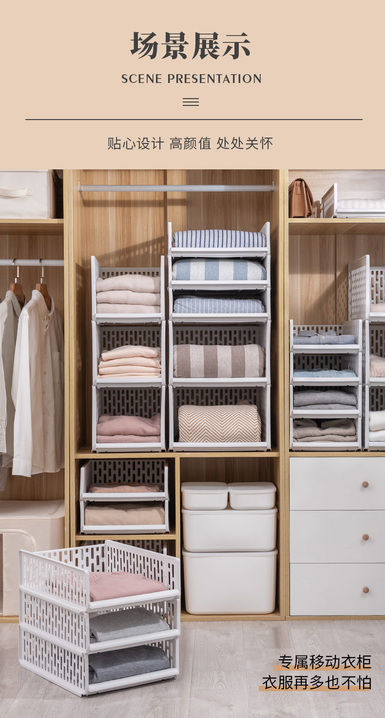 衣柜拉篮收纳架多层抽屉式分层隔板置物架家用卧室箱柜子隔断架子