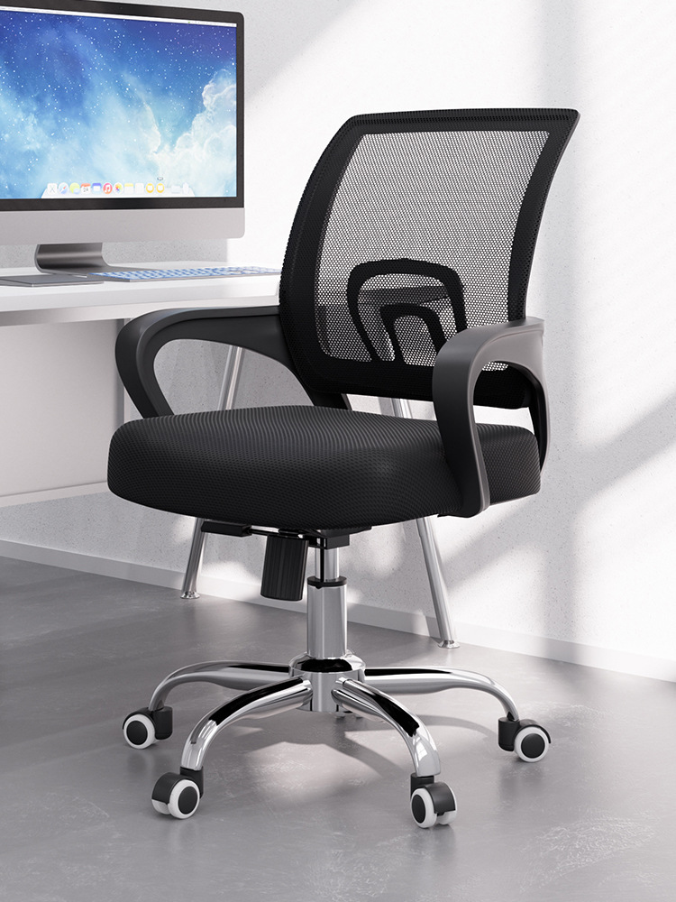 办公椅子舒适久坐职员椅会议万向轮靠垫护腰电脑座椅家用学习转椅