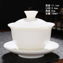 玉白瓷盖碗茶杯整套陶瓷大号手工单个泡茶器家用功夫三才茶碗