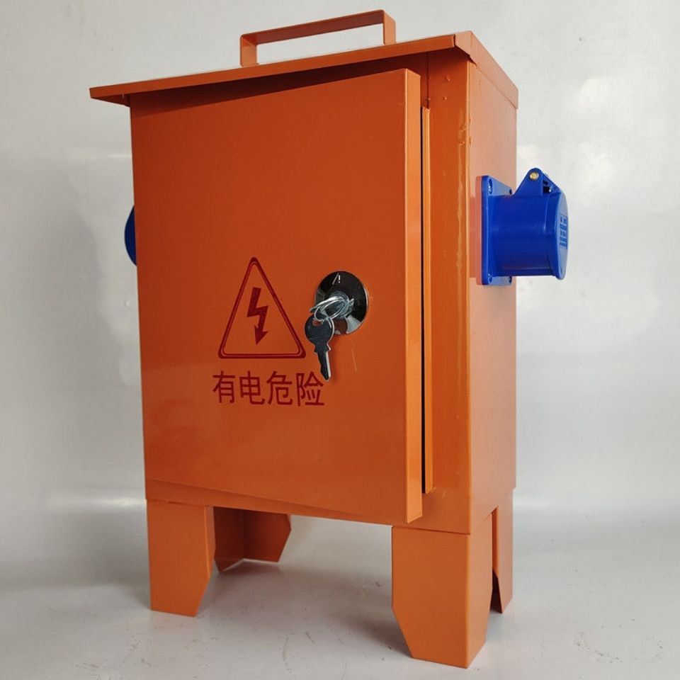 施工工地电箱二级小电箱工业插头临时配电箱工地手提电箱220v380v