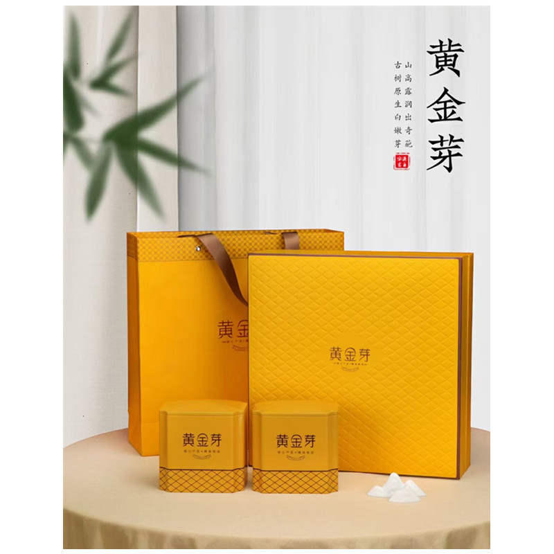 4罐一斤500克 黄金芽茶叶包装礼盒上档皮纹礼盒茶叶包装礼品礼盒