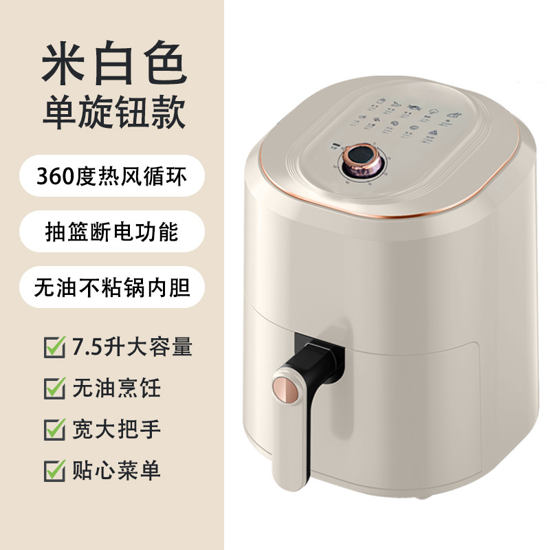 Modern Air Fryer Home Wholesale Large Capacity Multi-Functional Low Fat Deep Frying Pan Chips Machine Air Fryer