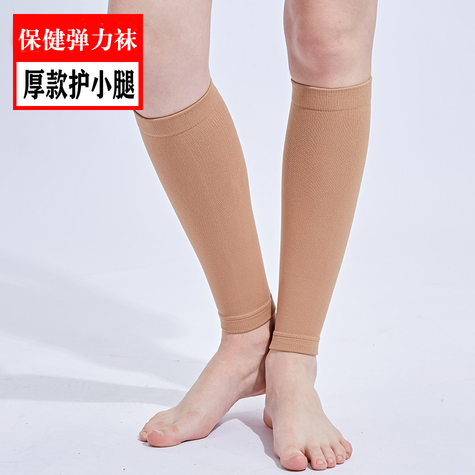 Level 2 Compression Stockings Shank Protection Foot Sock Anti-Leg Socks Sports Elastic Compression Socks Leg Protection Leg Beauty Nurse