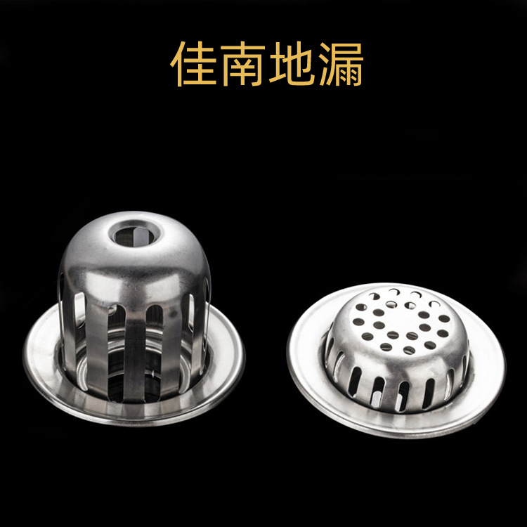 Stainless Steel Floor Drain 304 Balcony Floor Drain Single and Double Use Washing Machine Floor Drain Floor Drain Source Manufacturer