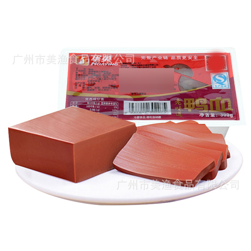 华英火锅鸭血鸭血冒菜毛血旺用血制品餐饮外卖餐厅300g/盒*20盒