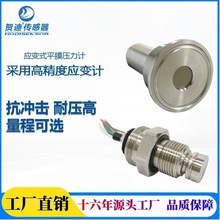 压力传感器芯体应变式压力计水切割机冲压机油压机液压压力传感器