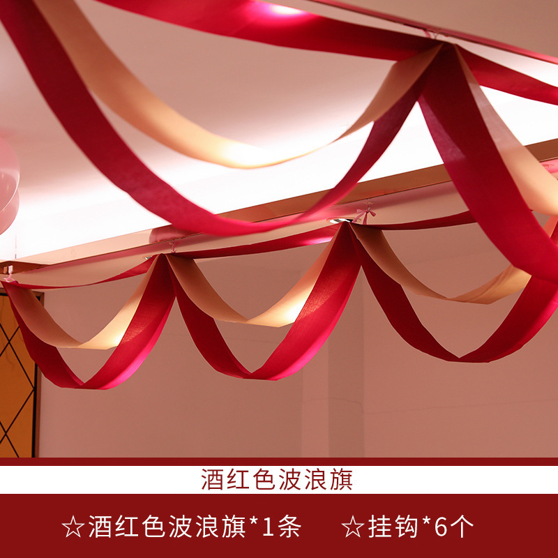 Wedding Room Stair Decoration Wine Red Wave Flag New Year's Day Shop Shopping Mall Layout Ceiling Decoration Wave Flag