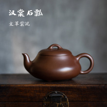 宜兴紫砂壶泡茶壶宜兴原矿文革老紫泥手工汉棠石瓢茶壶茶具礼品