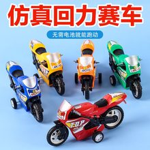 回力仿真摩托回力摩托赛车玩具塑料回力车滑行赛车摩托车地摊玩具
