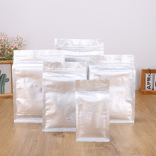 厂家直供铝箔八边封袋茶叶食品包装袋自立自封袋密封铝箔袋拉链袋