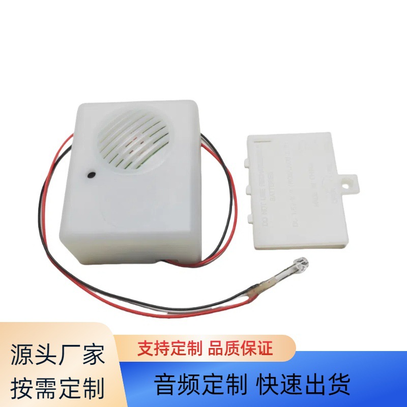 定制万圣节声控鬼叫发声器发光音乐盒鬼屋装扮发声盒玩具配件