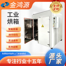 双门大型工业烘箱 电热鼓风恒温干燥箱 高温烘干烤箱 大型 烘干箱
