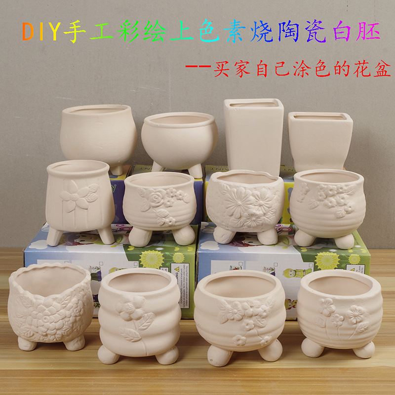 儿童手工diy制作模型模具创意陶瓷彩绘石膏小花盆涂色白胚玩具画