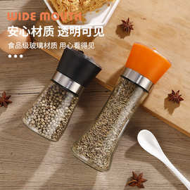 不锈钢黑胡椒粉研磨器家用手动芝麻研磨瓶现磨孜然海盐玻璃瓶批发
