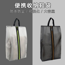球鞋子收纳袋篮球鞋包运动健身旅行包透明防水手提鞋袋游泳收纳包