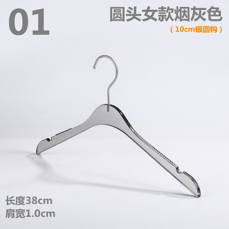 Smoky Gray Women's Transparent Acrylic Crystal Hanger Clothing Store Special Wholesale Plastic Pants Rack Clothes Hanger Logo