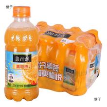 鲜榨果汁新鲜美汁源果粒橙酷儿橙汁迷你小瓶果味饮料300ml整箱