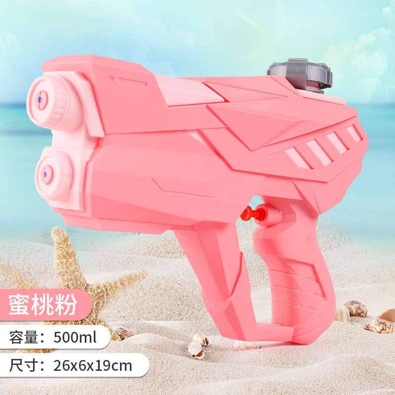 Children's Water Gun Wholesale Double Hole Pistol Large Summer Beach Toys Water Pistol Water Children's Gift Stall