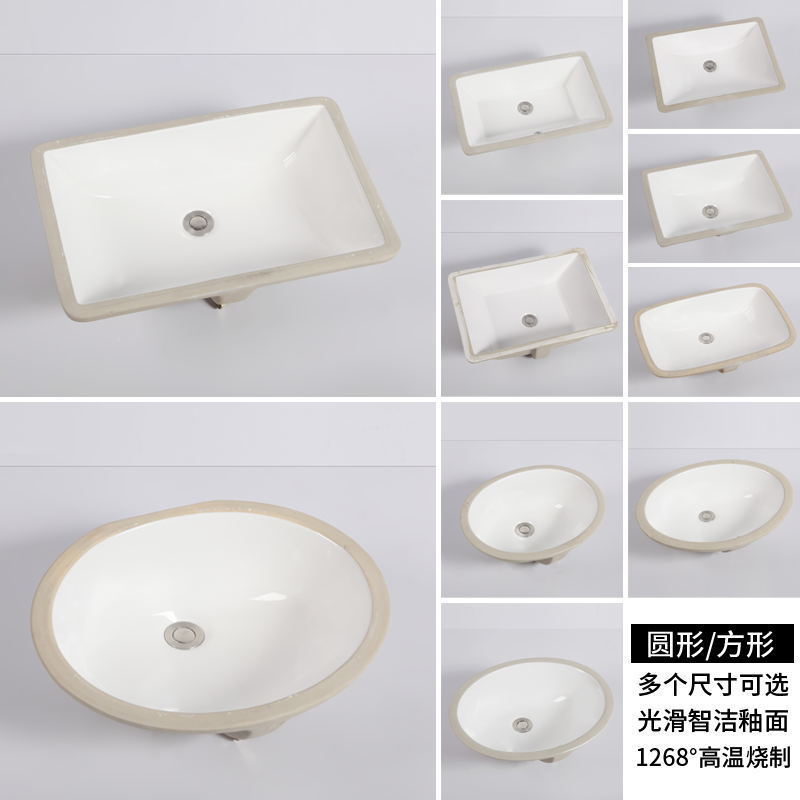 wash basin ceramic 13/16/18/20/22/24-inch undercounter basin embedded small washbasin basin under stone basin