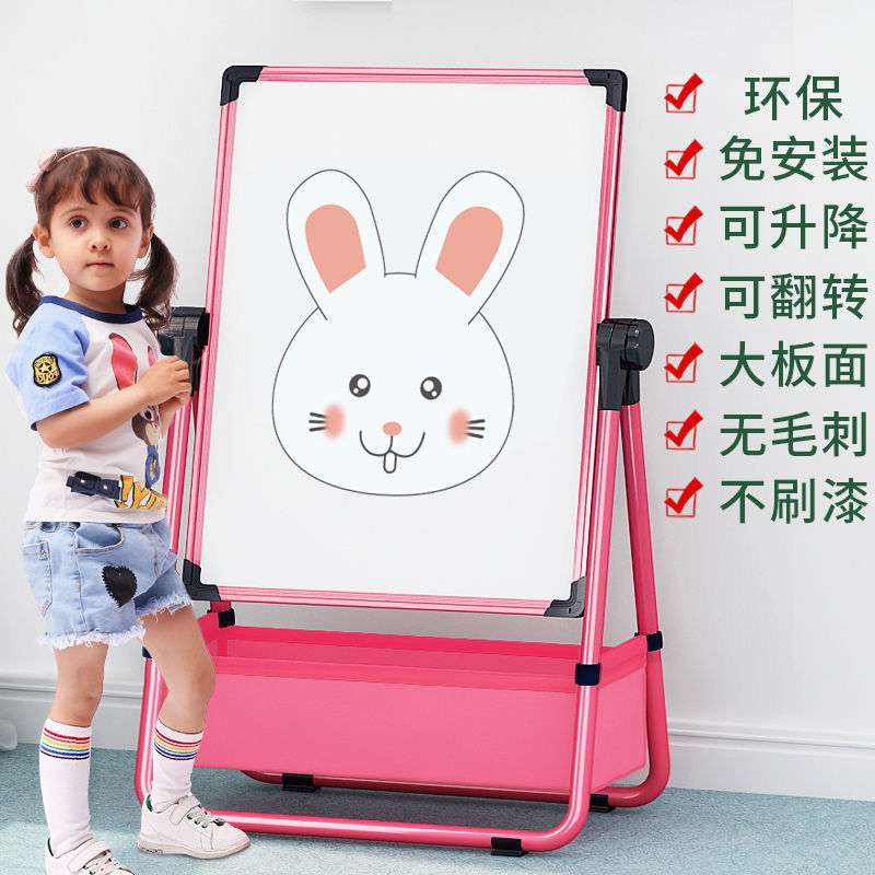 儿童画画板画架套装可升降写字板双面涂鸦板磁性白板支架式小黑板