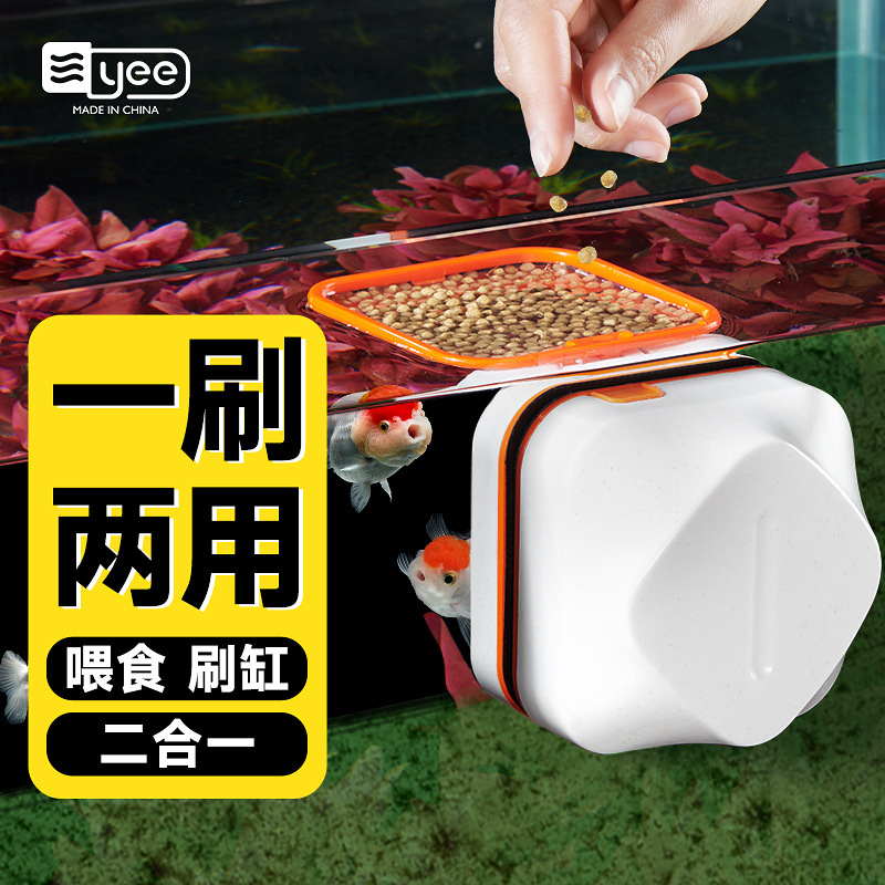yee鱼缸磁力刷强磁鱼缸擦玻璃双面清理喂食圈鱼缸清理-阿里巴巴