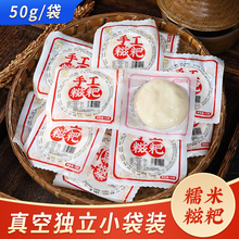 湖北特产糍粑纯糯米手工5斤农家年糕湖南贵州红糖糍粑糯米巴巴y