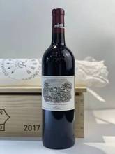 2017年拉菲酒庄正牌红酒Chateau Lafite2017大拉菲干红葡萄酒