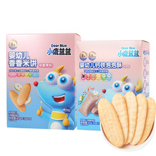 特惠小鹿蓝蓝婴幼儿香香米饼独立包装零辅食铁钙泡泡酥磨牙米饼干