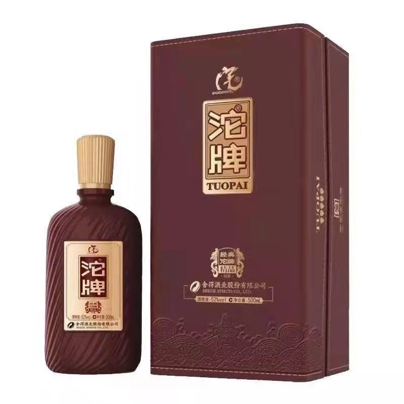 沱牌酒沱牌经典精品52度浓香型白酒500ml *6瓶整箱礼盒装送礼招待